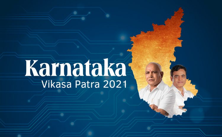  Highlights from the Karnataka Vikasa Patra 2021 for IT, BT, and Science & Technology sectors
